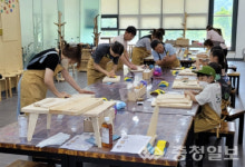 음성군, 목재문화체험장 운영