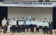 온마을 주민이 홀몸 노인 돌봄