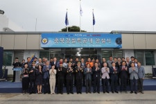 충북경찰특공대 창설식