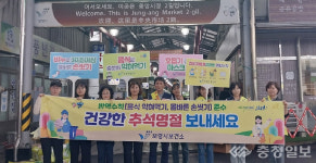보령시, 추석 연휴 비상방역·응급진료대책반 가동