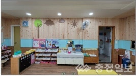 대덕구, 1억원 투입 아해뜰 어린이집 국산 목재 활용 환경개선