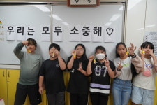 옥천 군남초, 장애인권 교육 실시