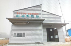 충주 첫 친환경쌀 전용 도정시설 준공