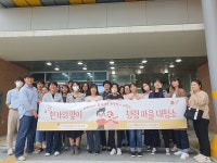 예산꿈빛학교, 하평2리와 함께하는청렴지킴이 문화행사성료