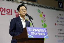 장애인이 살기 좋은 충남이 진짜 힘쎈충남