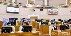 가양중학교 학생들, 청소년의회교실 참여