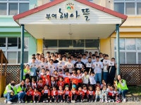 청주YMCA어린이집, 아빠와 떠나는 가을여행 현장체험학습 진행
