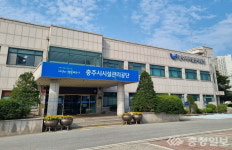 충주시설공단-충북장애인복지관 장애인 일자리 맞손