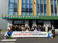 천안시 학교급식 관계자 대전충남양계농협 경제사업본부 계란유통센터ㆍ소연농장 방문