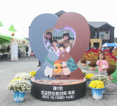 판교면, 1회 판교 도토리묵 축제 흥행 대박 자평
