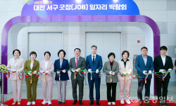 서구, 굿잡(JOB) 일자리박람회…800여 명 구직자 참여