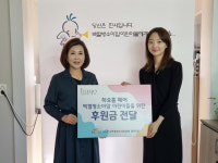 천안 하요룸헤어 소아암 환아와 동행 위한 기부금 전달