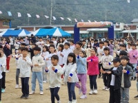 단양초등학교, 신나는 가을운동회