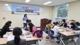 텃밭 가꾸며 마음 챙긴다