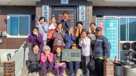 예산군보건소, 3개 마을에 건강마을인증 현판 부착