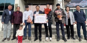 단양읍사무소, 출산가정 부모 초청 축하이벤트
