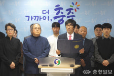 충주 택견 단체들 "택견진흥법안, 특정단체 이익 대변"