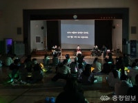 한울초등학교, 가족과 함께 하는 우주 탐험