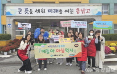계룡시 보건소, 아침 결식 예방 캠페인 전개
