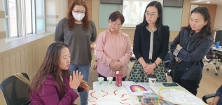 예산교육지원청 Wee센터, 나를 찾아 떠나는 색채심리