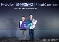 한국수자원공사, 꿈꾸고, 변화하고, 혁신하라 혁신챌린지 개최