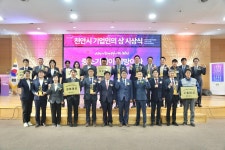 19회 천안시 기업인의 상 ㈜O.N 종합대상 수상