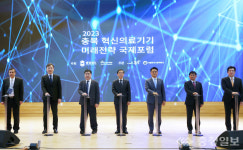 충주시-교통대 충북 혁신의료기기 미래전략 국제포럼 개최