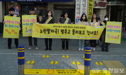 대전교통공사, 판암초 스쿨존에 노란발자국 설치