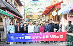 보령시의회 의원들, 선진사례 견학하며 연구활동 박차