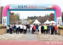 유성구,  대덕특구 50주년 탄동천 단풍길 한마당 성료