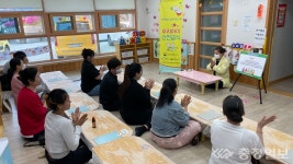 보령시어린이·사회복지급식관리지원센터, 부모현장 참관프로그램 사업성료