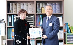 ㈜건영종합환경, 충남적십자사 씀씀이가 바른기업473호 선정