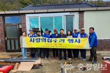 홍성군 갈산면 바르게살기위원회, 집수리 봉사활동 전개 
