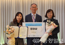 음성군보건소, 건강생활지원센터 사업 우수기관 표창