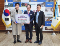 대림묘목농원 김정범 대표, 옥천군장학회에 통큰 기부