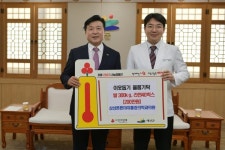 삼성튼튼마취통증의학과의원, 예산군에 이웃돕기 물품 기탁