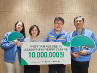 초록우산·포스코모빌리티솔루션 1000만원 후원금 전달
