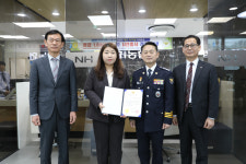 천안동남서 코인 투자 사기 피해 예방 은행원 감사장 수여