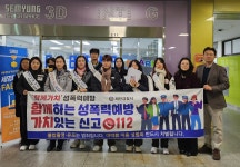 제천경찰서, 세명대서 성폭력 예방 캠페인