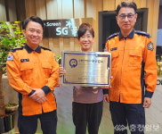 SG스크린골프 진천점, 다중이용업소 안전관리 우수