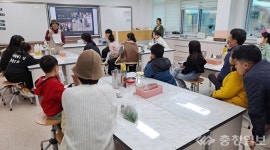 홍성교육지원청, 학생·학부모 생태시민교육 실시