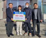 단양 솔티천 펜션, 이웃에 연탄 기탁