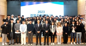 상명대 경영공학과 비젼과 화합의 한마당 펼친 경영공학인의 날 개최