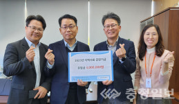 현대자동차 충북지역본부, 음성군장애인복지관에 후원금 전달