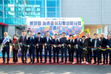 제천시, 봉양복합문화복지센터 준공