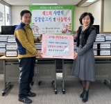 제천 동문전통시장 상인회, 중앙동에 김장김치 '기탁'