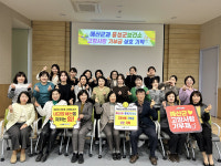 예산군보건소-홍성군보건소, 고향사랑 기부금 교차 기부