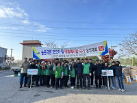 예산군 신암면, 4분기 숨은 자원 모으기 행사 개최