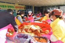 예산군노인종합복지관, 김장 나눔 행사 성료