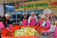 예산군노인종합복지관, 김장 나눔 행사 성료